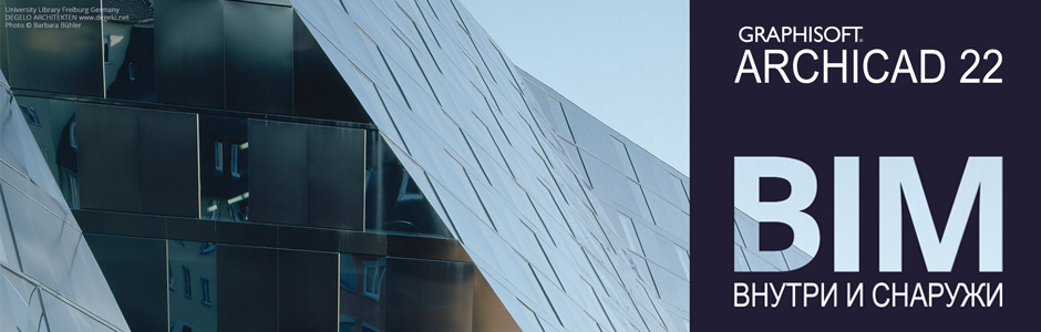 ARCHICAD 22 ARCHICAD 22