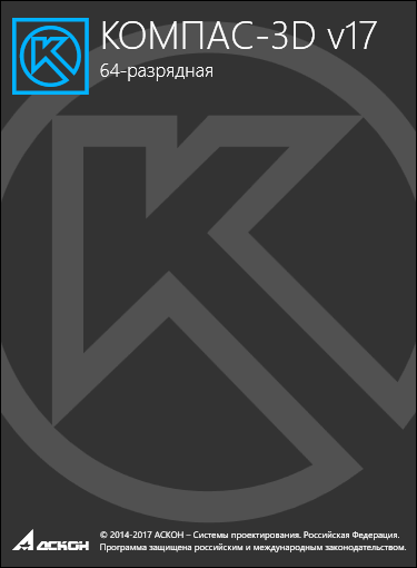 КОМПАС-3D КОМПАС-3D